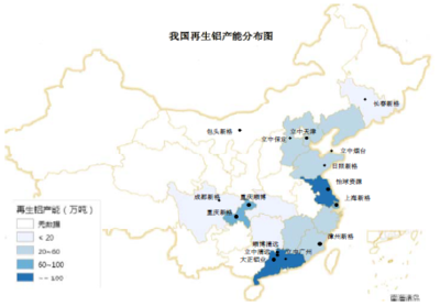 2017-2022年中國(guó)再生鋁行業(yè)市場(chǎng)全景評(píng)估與未來(lái)前景預(yù)測(cè)